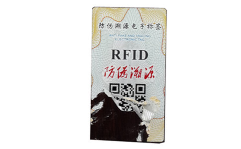 RFID高频（HF）易碎防转移不干胶RFID档案电子标签HT650X